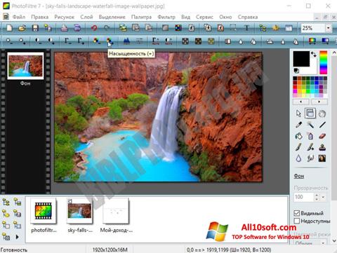 Screenshot PhotoFiltre untuk Windows 10