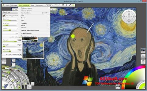 Screenshot ArtRage untuk Windows 10