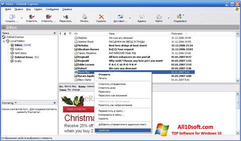 Screenshot Outlook Express untuk Windows 10