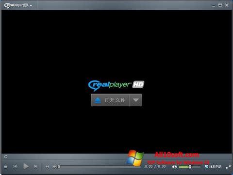 Screenshot RealPlayer untuk Windows 10
