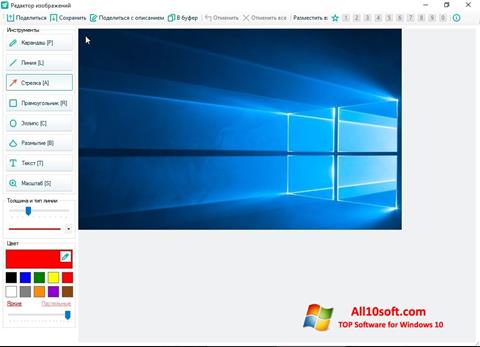 Screenshot SSmaker untuk Windows 10