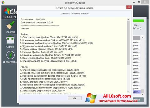 Screenshot WindowsCleaner untuk Windows 10