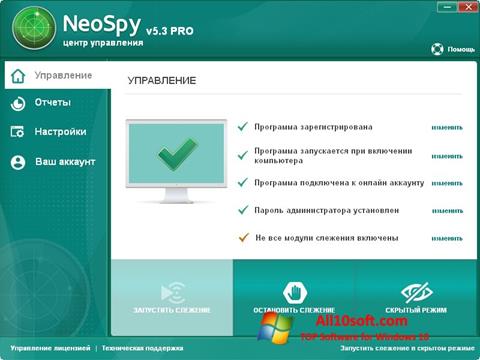 Screenshot NeoSpy untuk Windows 10