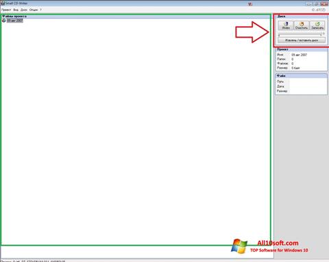 Screenshot Small CD-Writer untuk Windows 10