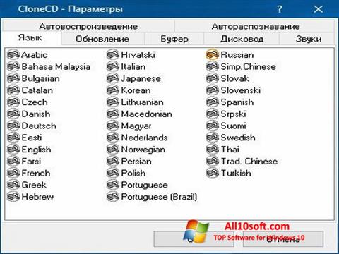 Screenshot CloneCD untuk Windows 10