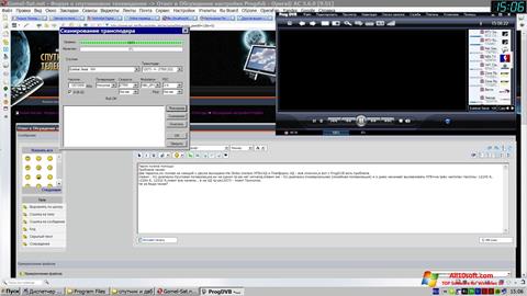 Screenshot ProgDVB untuk Windows 10