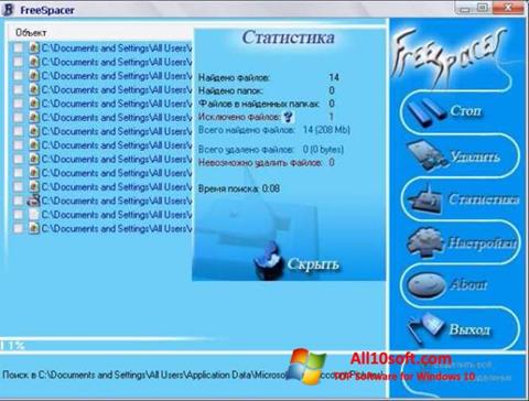 Screenshot FreeSpacer untuk Windows 10