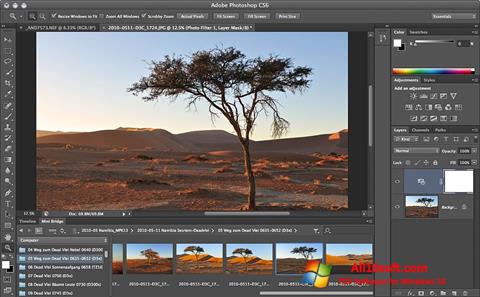 Screenshot Adobe Photoshop untuk Windows 10