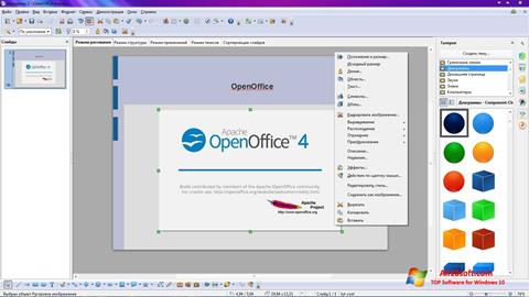 Screenshot Apache OpenOffice untuk Windows 10