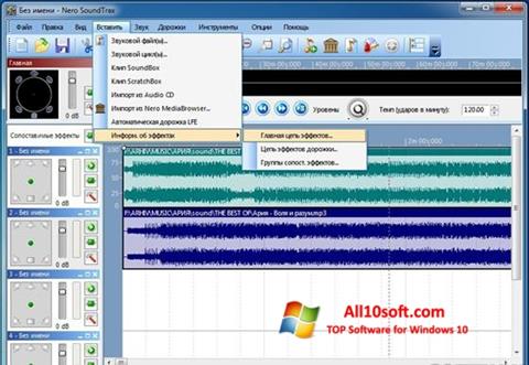 Screenshot Nero SoundTrax untuk Windows 10