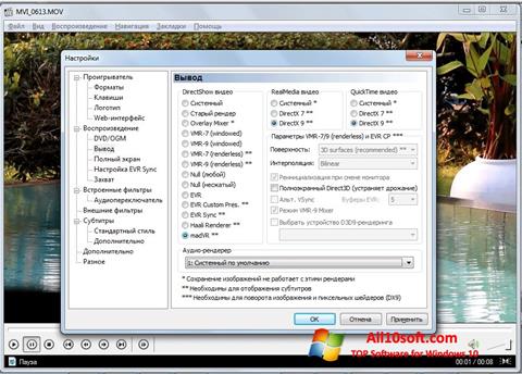 Screenshot K-Lite Mega Codec Pack untuk Windows 10