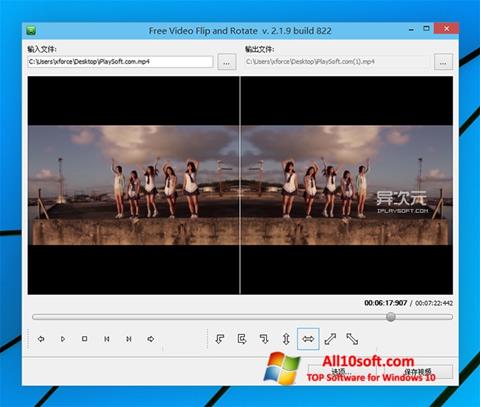 Screenshot Free Video Flip and Rotate untuk Windows 10