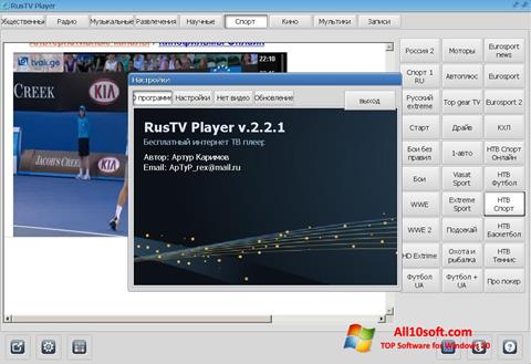 Screenshot RusTV Player untuk Windows 10