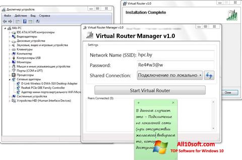Screenshot Virtual Router Manager untuk Windows 10