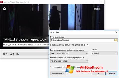 Screenshot Ummy Video Downloader untuk Windows 10