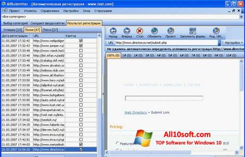 Screenshot AllSubmitter untuk Windows 10