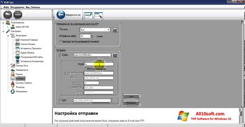 Screenshot KGB Spy untuk Windows 10