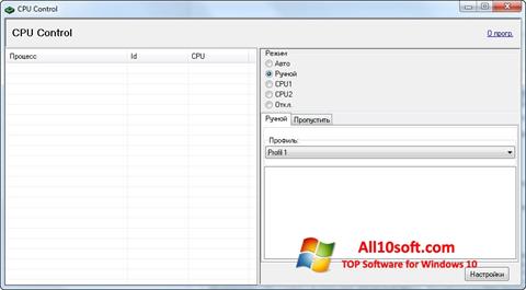 Screenshot CPU-Control untuk Windows 10