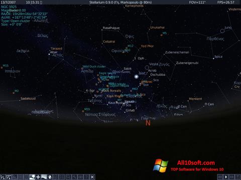 Screenshot Stellarium untuk Windows 10