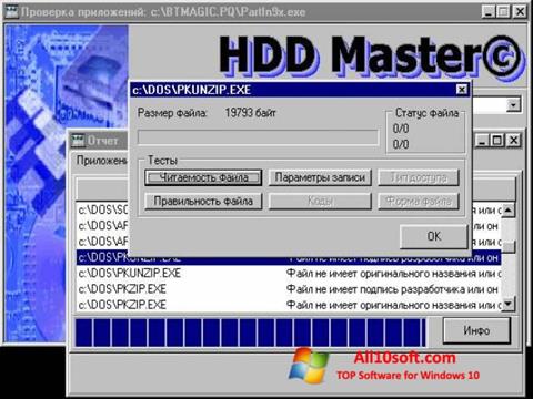Screenshot HDD Master untuk Windows 10
