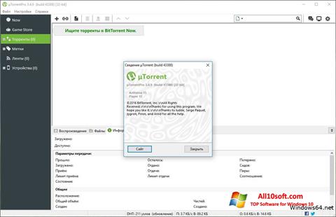 Screenshot uTorrent Pro untuk Windows 10