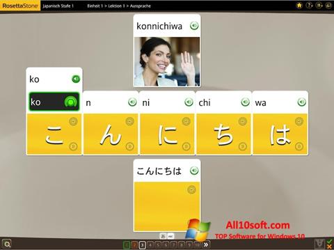 Screenshot Rosetta Stone untuk Windows 10