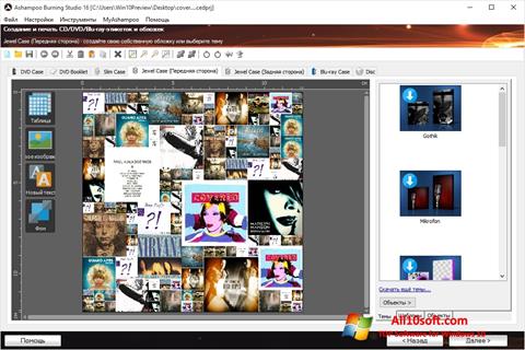 Screenshot Ashampoo Burning Studio untuk Windows 10