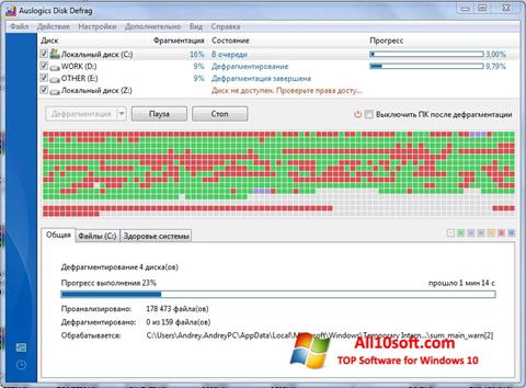 Screenshot Auslogics Disk Defrag untuk Windows 10