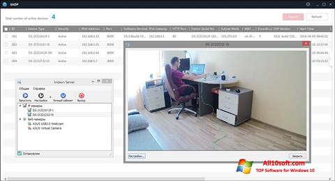 Screenshot Ivideon Server untuk Windows 10