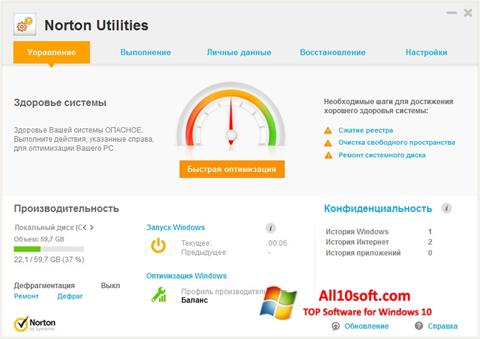 Screenshot Norton Utilities untuk Windows 10